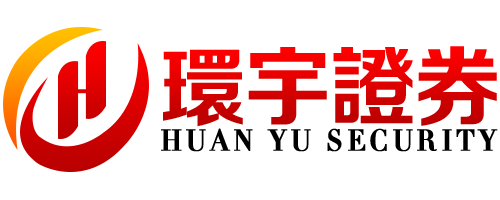 环宇证券--环宇证券开户--风控到位,交易更稳!